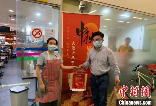 说明: 海外华侨华人收到月饼。 青田侨联 供图 摄